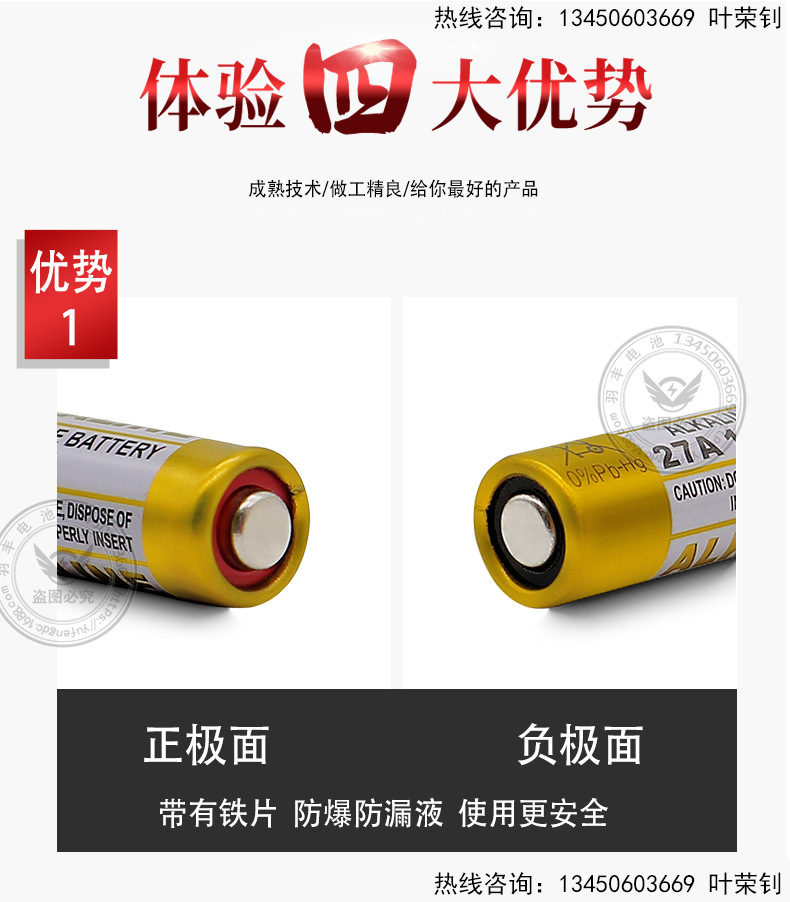 27A详情页_05.jpg