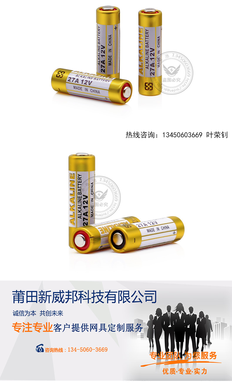 27A详情页_08.jpg