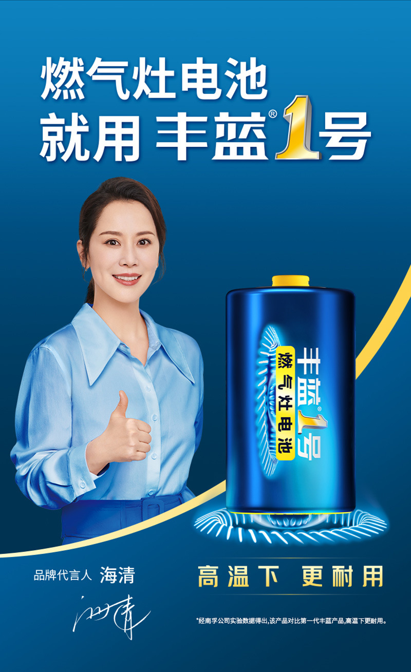 丰蓝_02.jpg