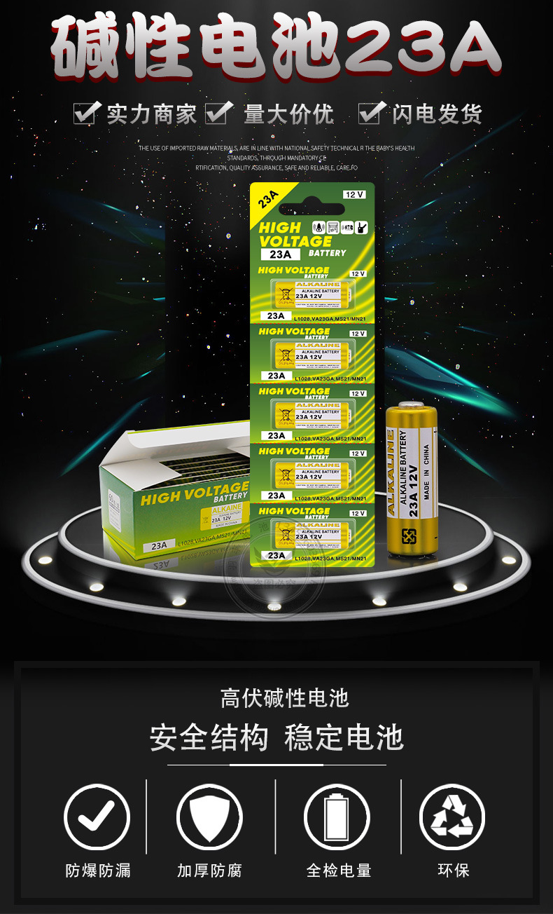 23A详情页_01.jpg