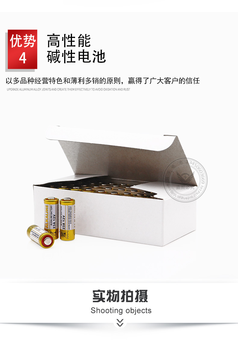 23A详情页_07.jpg