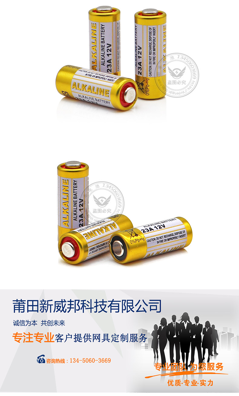 23A详情页_08.jpg