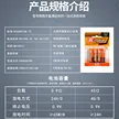 缩略图 3