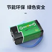 缩略图 2