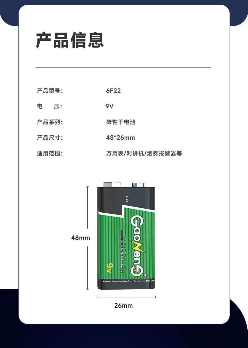 详情_02