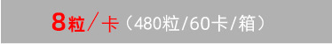详情页_01_10