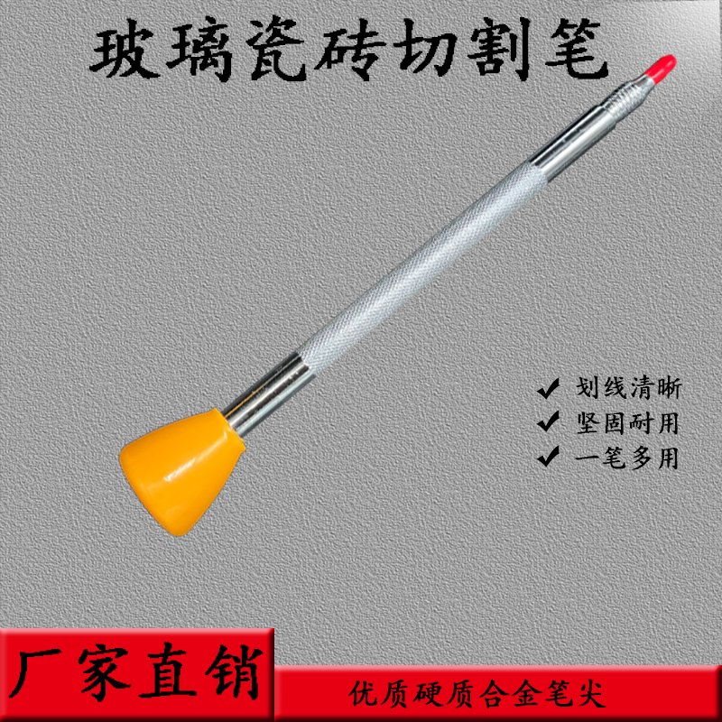 圆尾划线笔双头划线笔钨钢划线笔金属记号笔铁皮刻字笔详情1