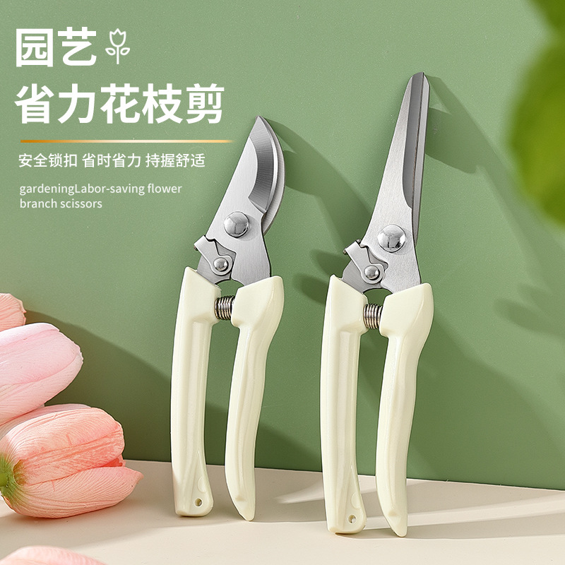 修枝剪全套园艺剪园林弯头花园剪刀摘果剪弹簧手动工具剪刀批发详情1