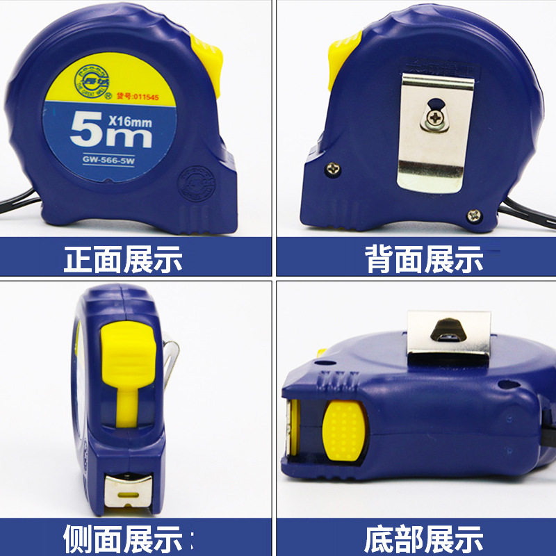 尼龙覆膜长城精工钢卷尺5m盒尺米尺钢尺耐磨砂耐用防水3米10米7米详情4