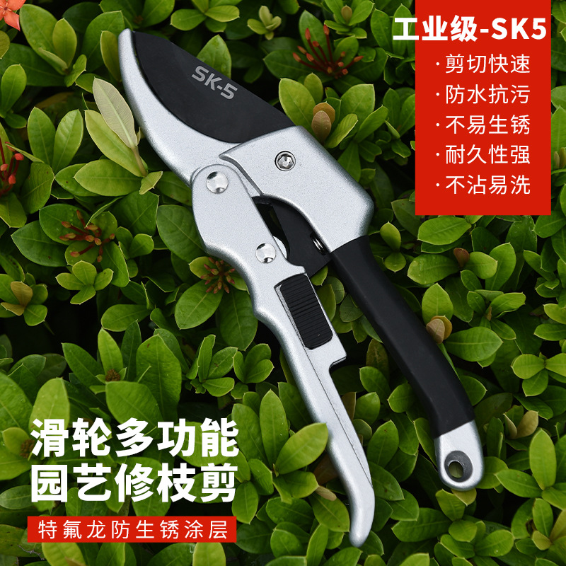 修枝剪刀滑轮剪花剪园艺剪刀修剪树枝剪刀果树剪刀花枝园林粗枝剪详情4