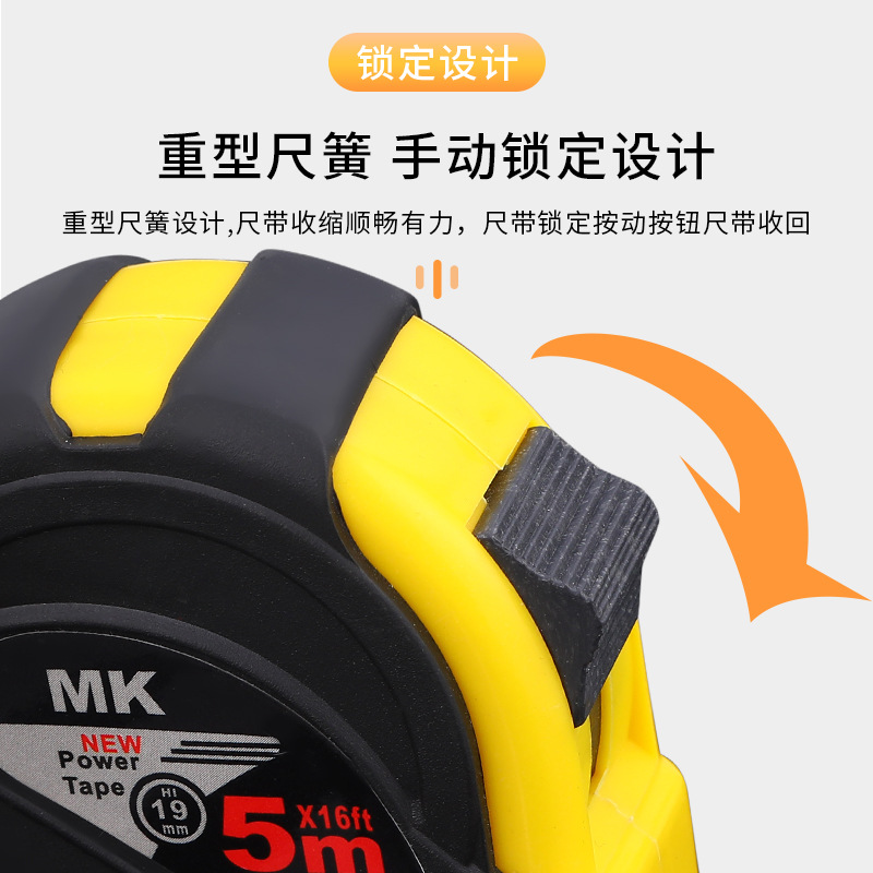 厂家供应多功能钢卷尺5米伸缩不锈钢卷尺木工测量工具卷尺2详情3