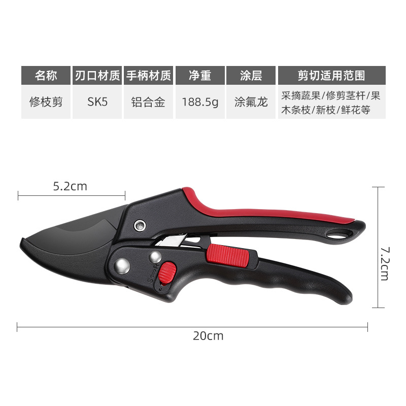 果树修枝剪树枝专用花艺花卉枝剪子剪枝园林工具花剪修剪园艺剪刀详情3