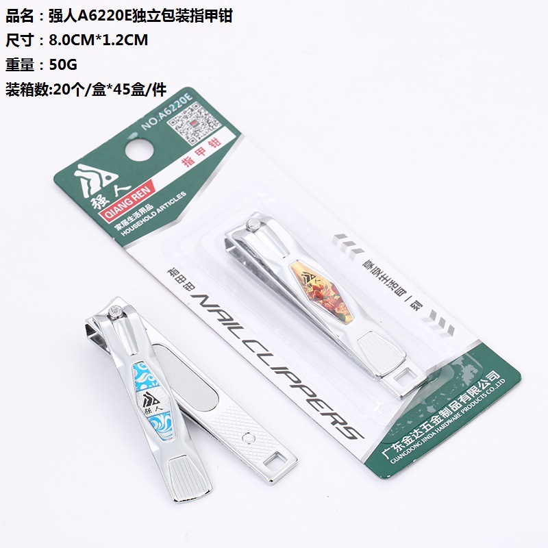 广东强人A6220E平口指甲钳  大号不锈钢指甲剪  独立包装指甲刀 详情1