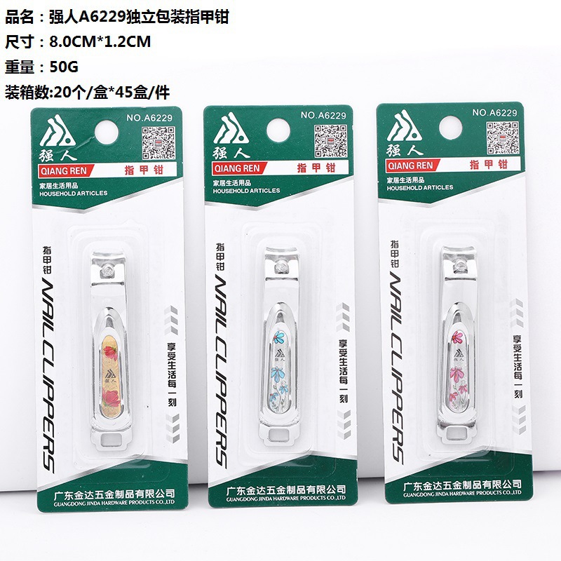 广东强人A6220E平口指甲钳  大号不锈钢指甲剪  独立包装指甲刀 详情4