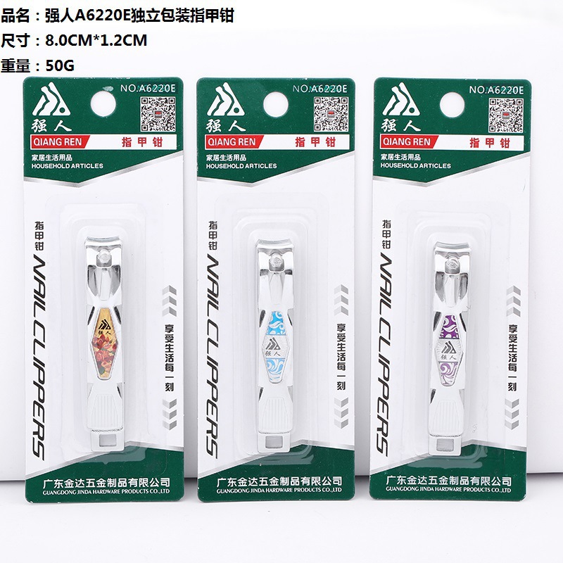 广东强人A6220E平口指甲钳  大号不锈钢指甲剪  独立包装指甲刀 详情3