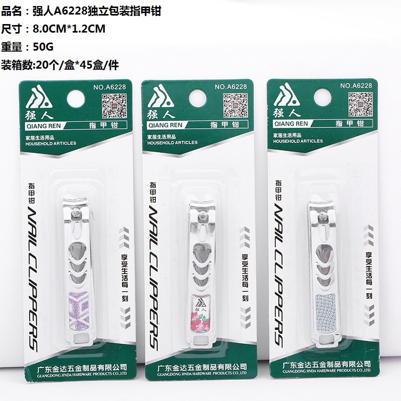 广东强人A6220E平口指甲钳  大号不锈钢指甲剪  独立包装指甲刀 详情5