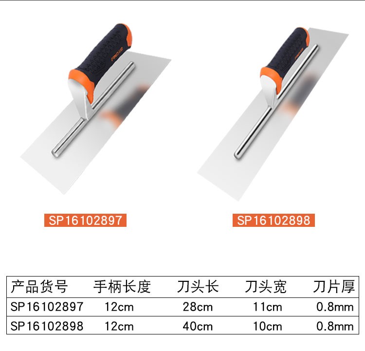 抹泥刀带齿抹子平灰器泥瓦匠抹灰刀泥工贴瓷砖批灰刀粉墙收光刮刀详情2