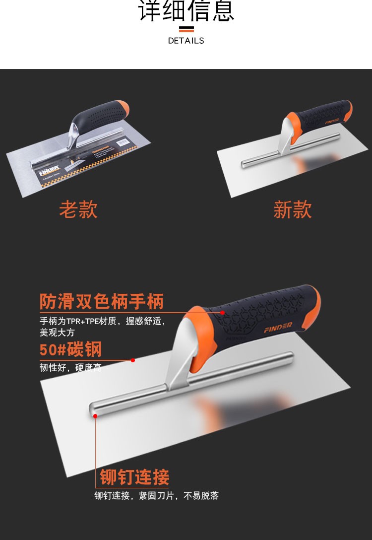 抹泥刀带齿抹子平灰器泥瓦匠抹灰刀泥工贴瓷砖批灰刀粉墙收光刮刀详情5