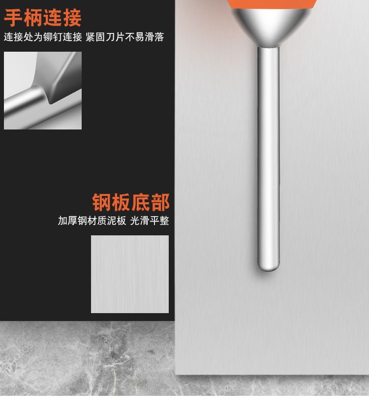 抹泥刀带齿抹子平灰器泥瓦匠抹灰刀泥工贴瓷砖批灰刀粉墙收光刮刀详情7