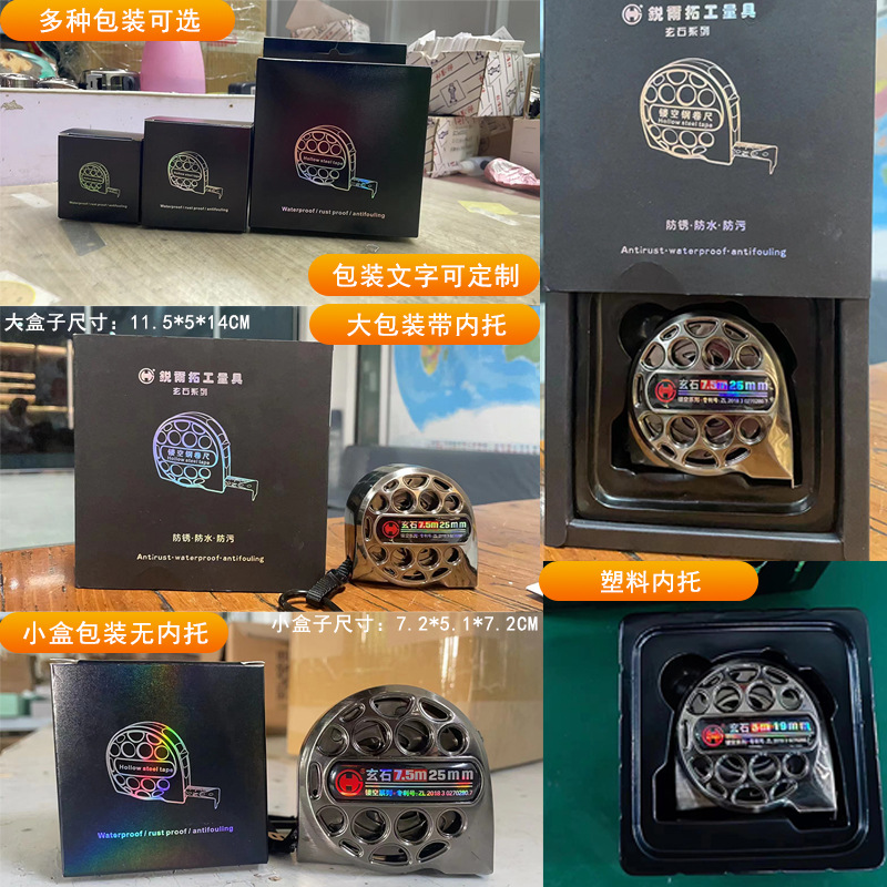 无LOG防水耐摔防锈耐腐蚀钢卷尺3m5m7.5m10m可水洗不锈钢镂空卷尺详情2