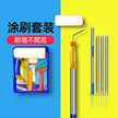 缩略图 2