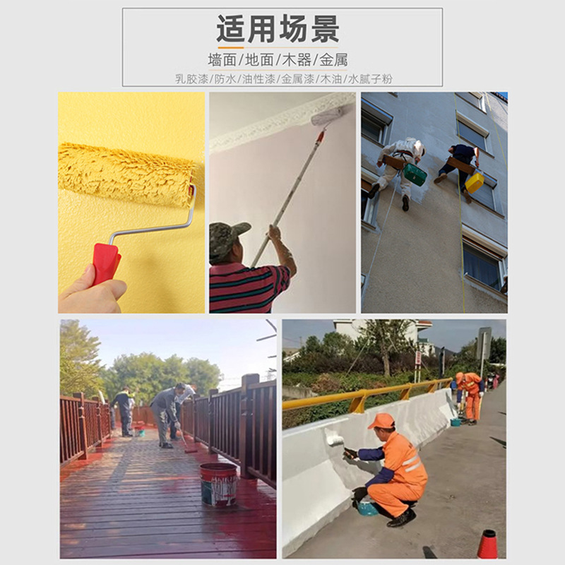 油漆滚筒刷细毛无缝乳胶漆4寸滚筒刷刷墙刷漆6寸油漆刷托盘工具详情4