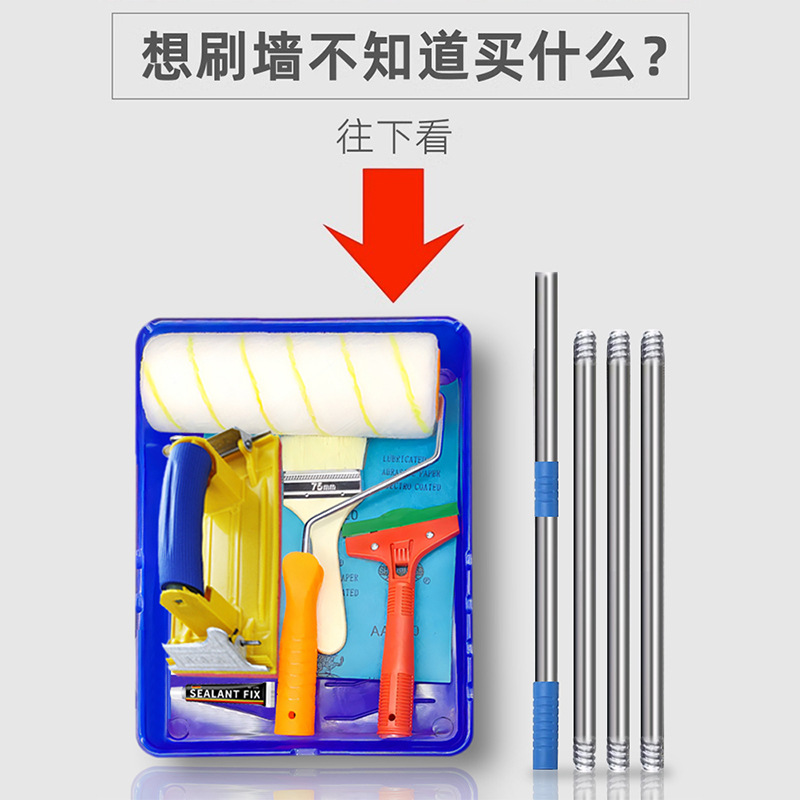 油漆滚筒刷细毛无缝乳胶漆4寸滚筒刷刷墙刷漆6寸油漆刷托盘工具详情3