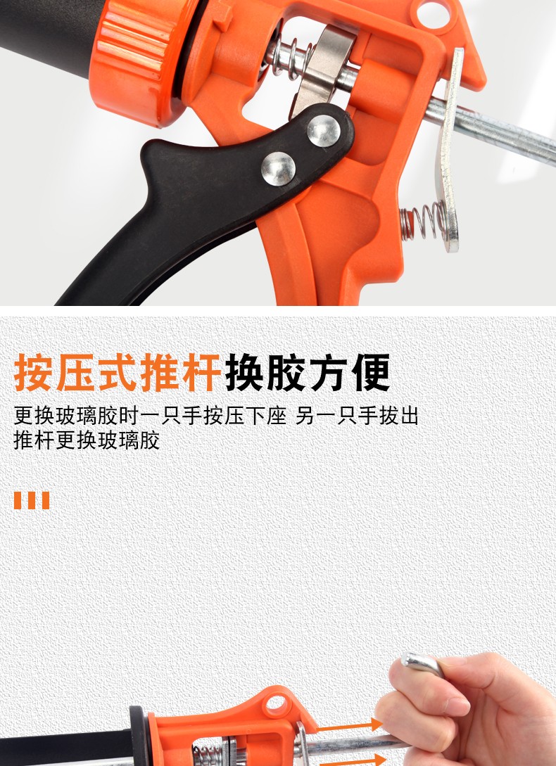 发现者玻璃胶器加厚型硅胶器手动省力打胶器美缝剂密封结构压胶器详情9