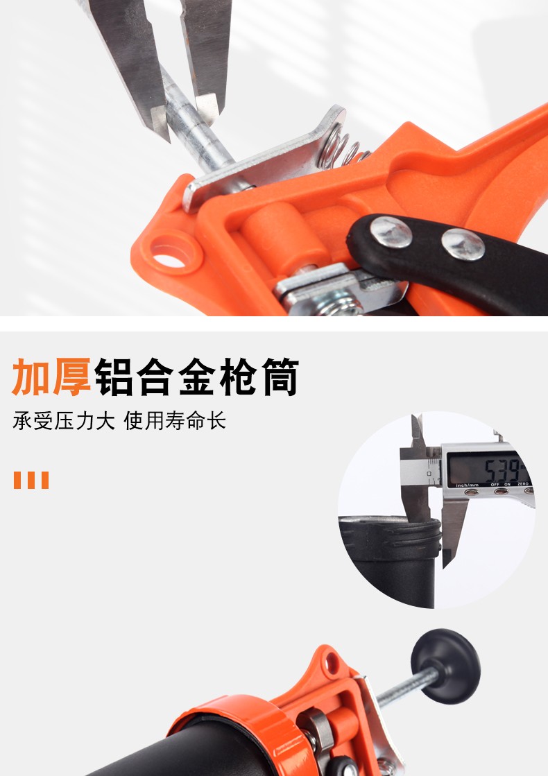 发现者玻璃胶器加厚型硅胶器手动省力打胶器美缝剂密封结构压胶器详情11