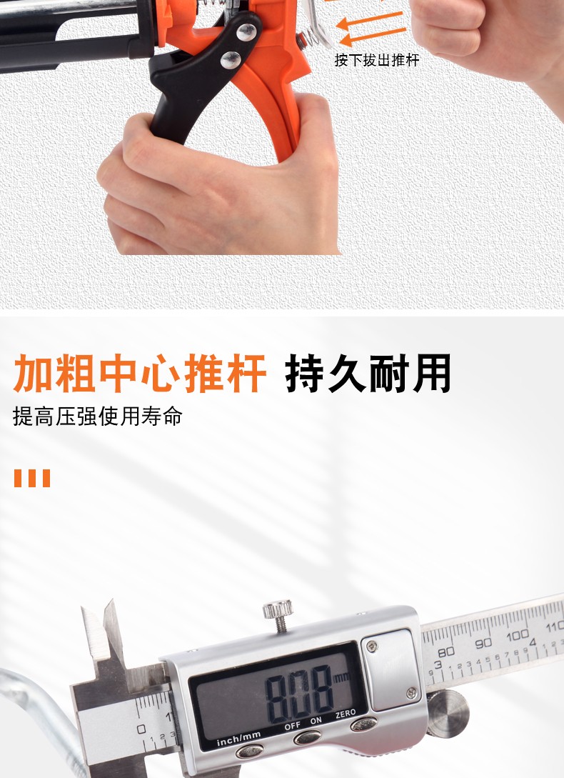 发现者玻璃胶器加厚型硅胶器手动省力打胶器美缝剂密封结构压胶器详情10