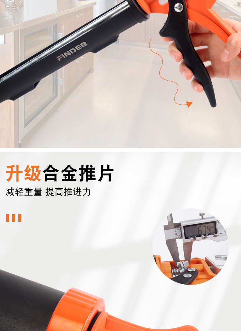 发现者玻璃胶器加厚型硅胶器手动省力打胶器美缝剂密封结构压胶器详情8