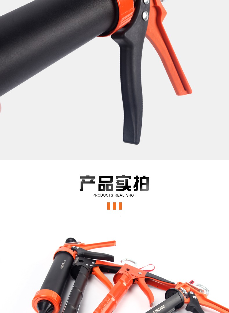 发现者玻璃胶器加厚型硅胶器手动省力打胶器美缝剂密封结构压胶器详情12