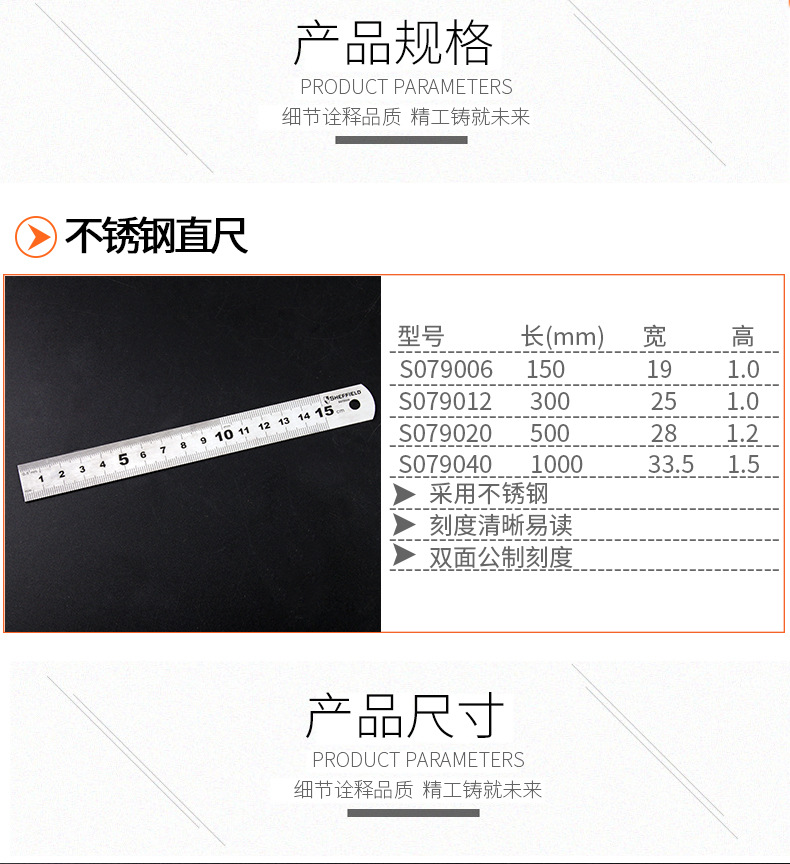 钢盾加厚不锈钢钢尺直尺15 30CM铁尺1米钢板尺测量划线尺50CM尺子详情7