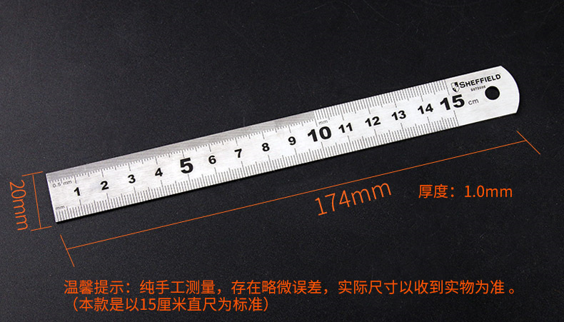 钢盾加厚不锈钢钢尺直尺15 30CM铁尺1米钢板尺测量划线尺50CM尺子详情8