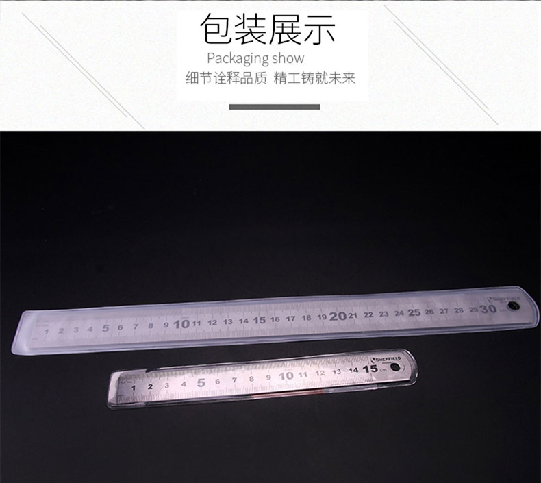 钢盾加厚不锈钢钢尺直尺15 30CM铁尺1米钢板尺测量划线尺50CM尺子详情13