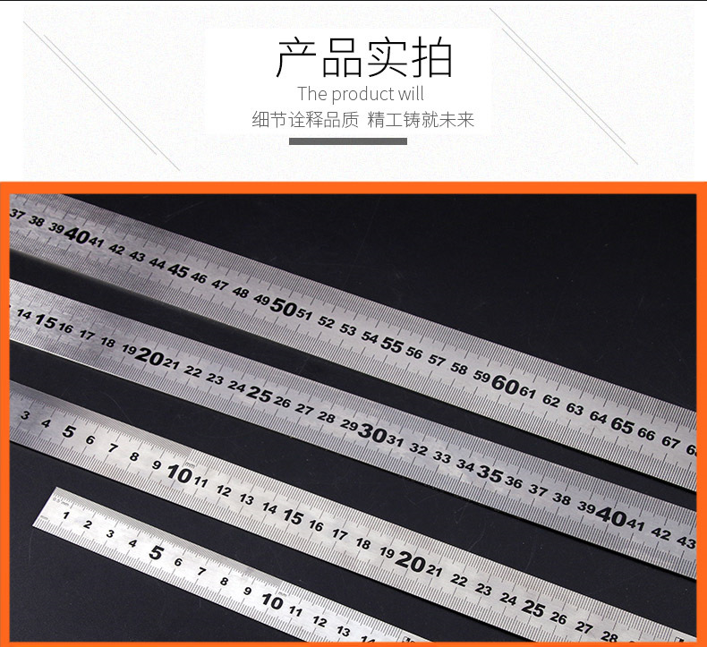 钢盾加厚不锈钢钢尺直尺15 30CM铁尺1米钢板尺测量划线尺50CM尺子详情5