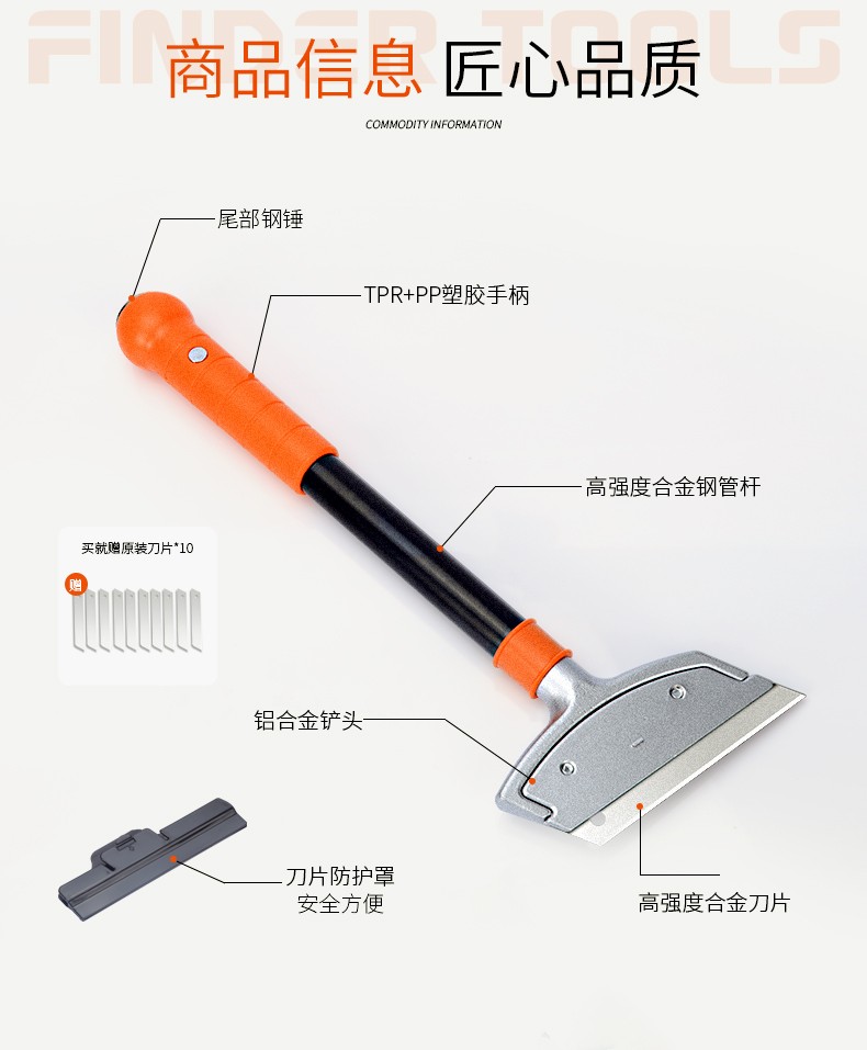 铲刀加厚型重型铲墙皮清洁刀玻璃刮刀专业保洁工具美缝剂除胶神器详情5