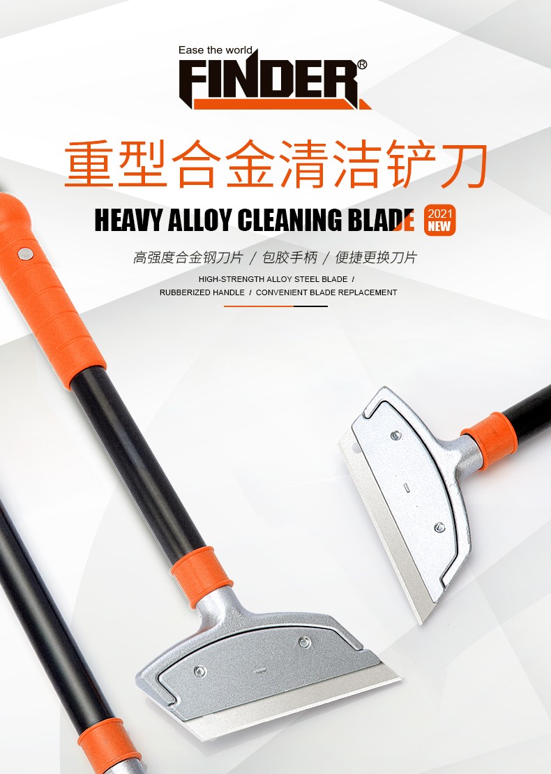 铲刀加厚型重型铲墙皮清洁刀玻璃刮刀专业保洁工具美缝剂除胶神器详情1
