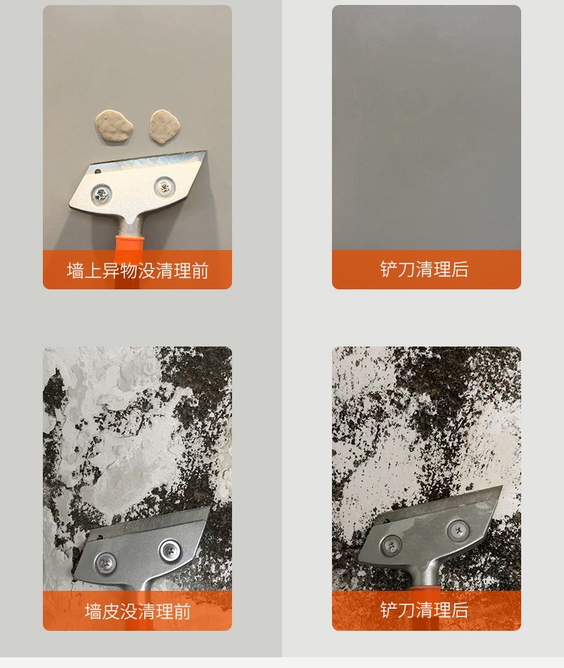 铲刀加厚型重型铲墙皮清洁刀玻璃刮刀专业保洁工具美缝剂除胶神器详情4
