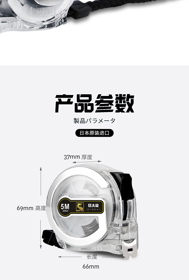 详情页分p (10)