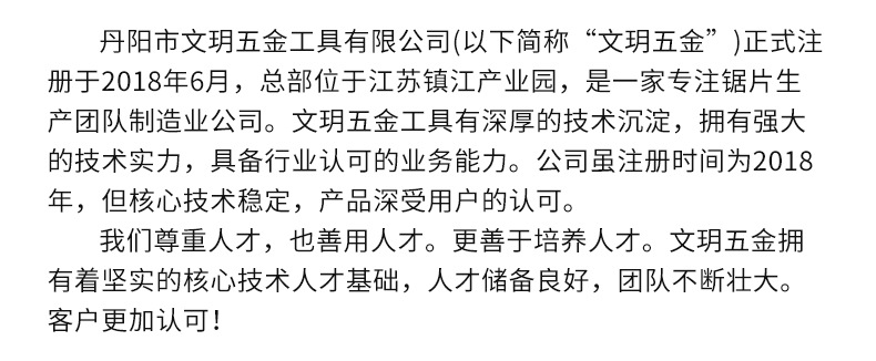 木工工具切割片4寸28/30/40齿硬质合金圆锯片云石机角磨机用锯片详情11