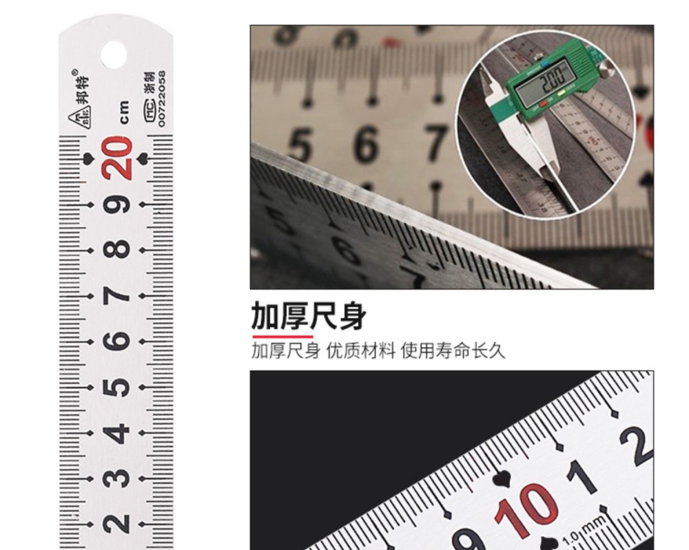 不锈钢钢尺直尺加厚钢板尺刻度尺子测量铁尺高精度1.2/1.5/1米尺详情2