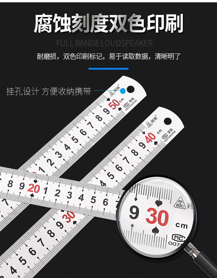 不锈钢钢尺直尺加厚钢板尺刻度尺子测量铁尺高精度1.2/1.5/1米尺详情7