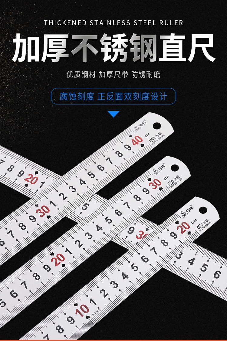 不锈钢钢尺直尺加厚钢板尺刻度尺子测量铁尺高精度1.2/1.5/1米尺详情1