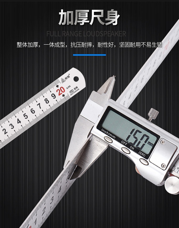不锈钢钢尺直尺加厚钢板尺刻度尺子测量铁尺高精度1.2/1.5/1米尺详情9