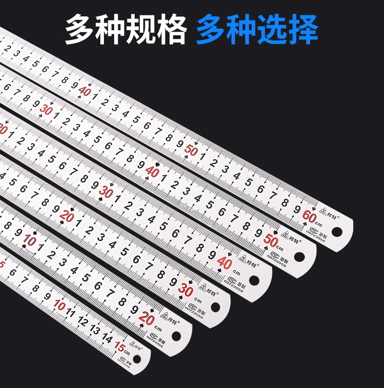 不锈钢钢尺直尺加厚钢板尺刻度尺子测量铁尺高精度1.2/1.5/1米尺详情6