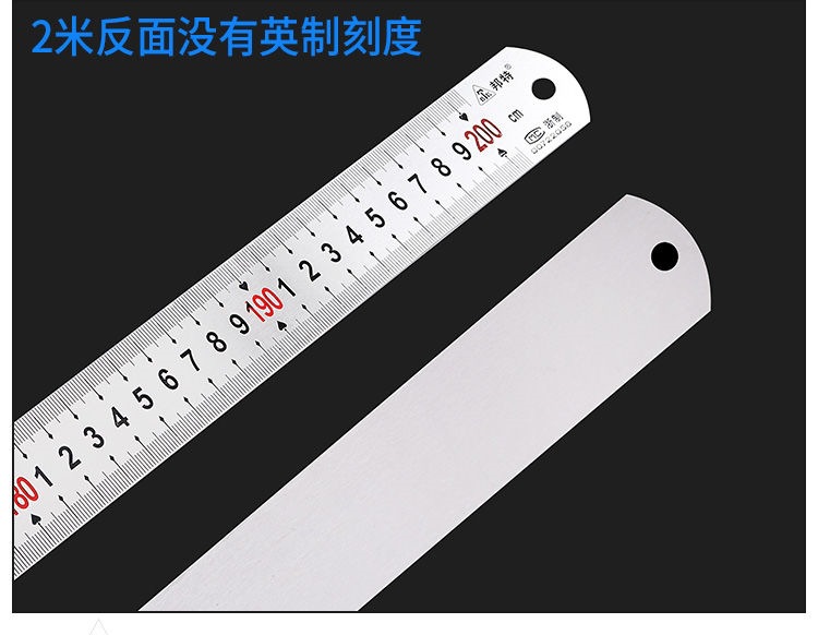 不锈钢钢尺直尺加厚钢板尺刻度尺子测量铁尺高精度1.2/1.5/1米尺详情16