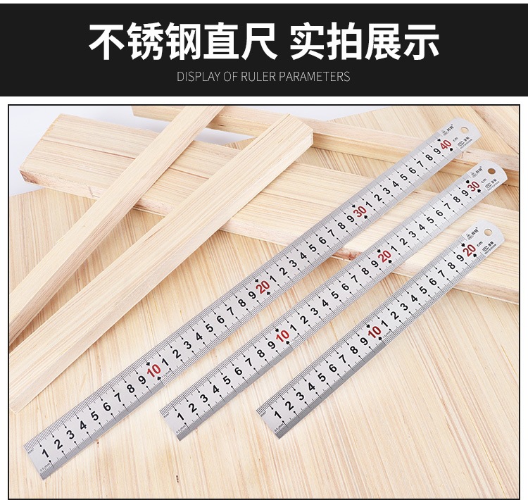 不锈钢钢尺直尺加厚钢板尺刻度尺子测量铁尺高精度1.2/1.5/1米尺详情12