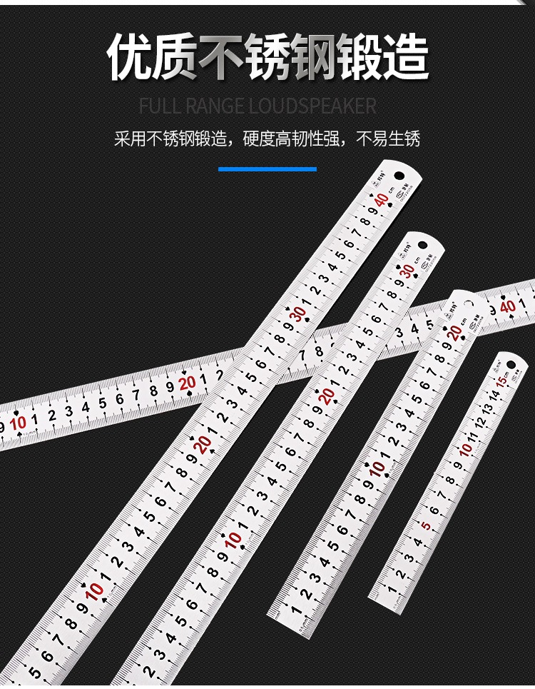 不锈钢钢尺直尺加厚钢板尺刻度尺子测量铁尺高精度1.2/1.5/1米尺详情8