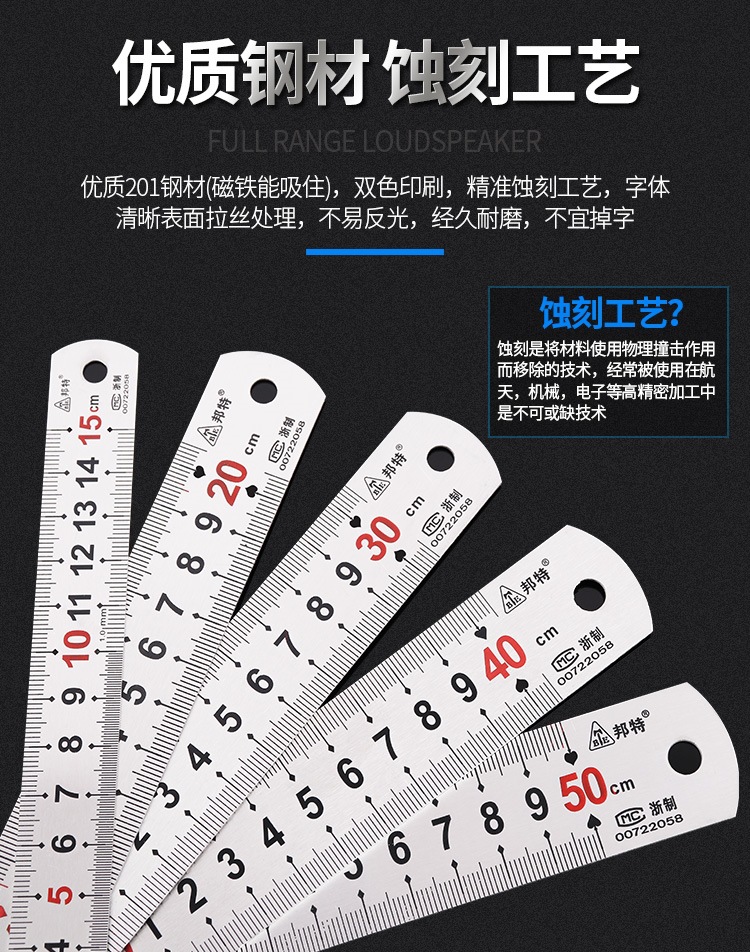 不锈钢钢尺直尺加厚钢板尺刻度尺子测量铁尺高精度1.2/1.5/1米尺详情4